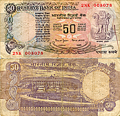 Banknote India 50 Rupee 1984